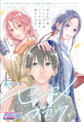 Series Image