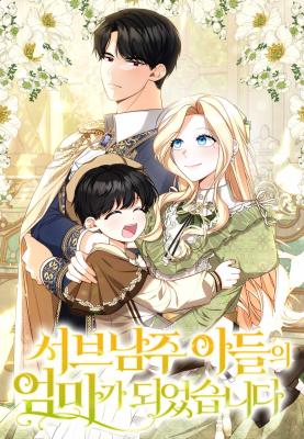 Series Image