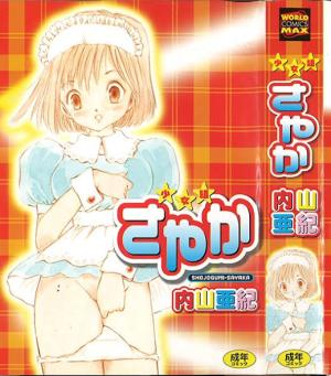 Series Image