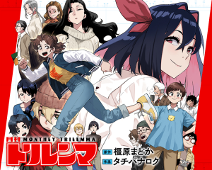 Series Image