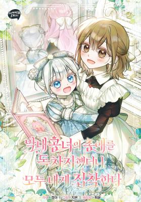 Series Image