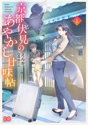 Series Image