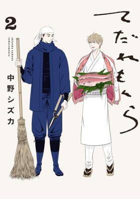 Series Image