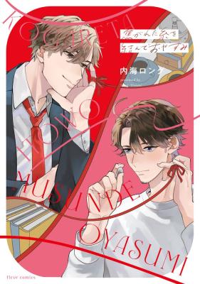 Series Image