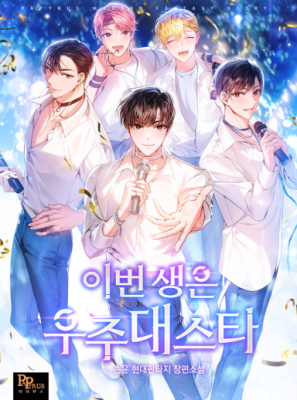 Series Image