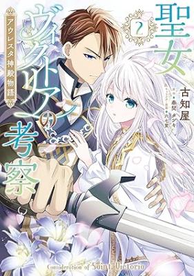 Series Image