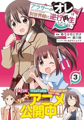 Series Image
