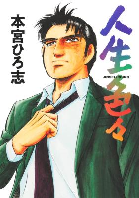 Series Image