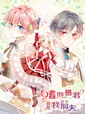 Series Image
