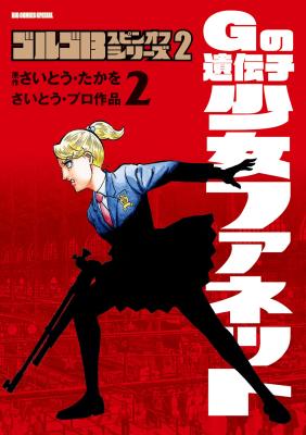 Series Image