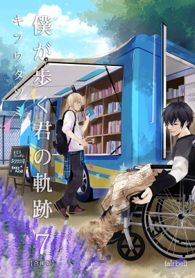 Series Image
