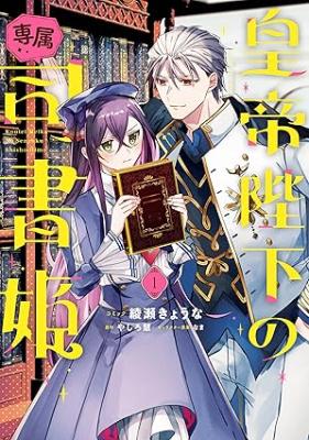 Series Image