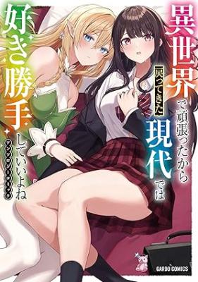 Series Image