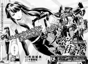 Series Image