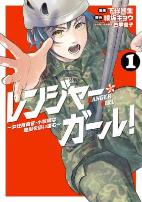 Series Image