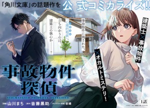 Series Image