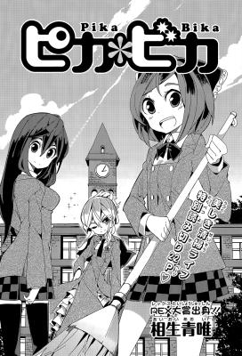 Series Image