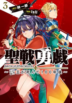 Series Image