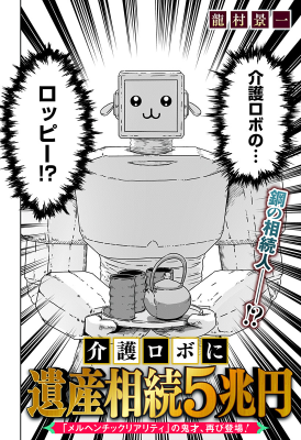 Series Image