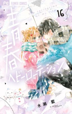 Series Image