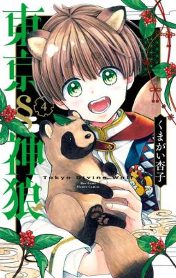 Series Image
