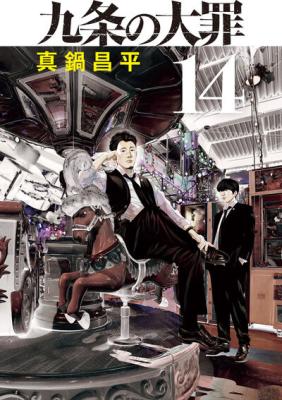 Series Image