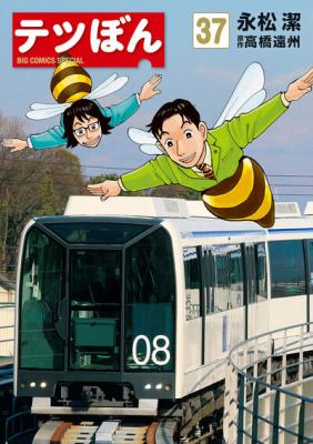 Series Image