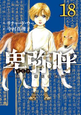 Series Image