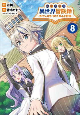 Series Image