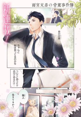 Series Image