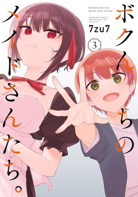 Series Image