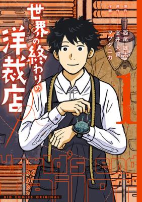 Series Image