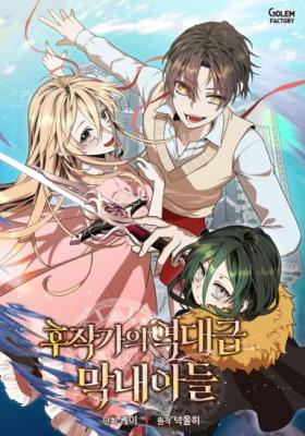 Series Image