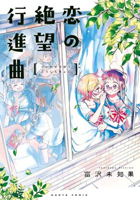 Series Image