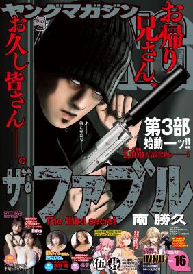 Series Image