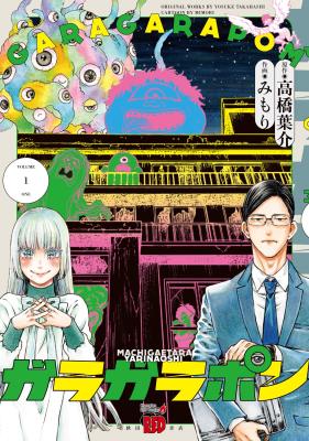 Series Image