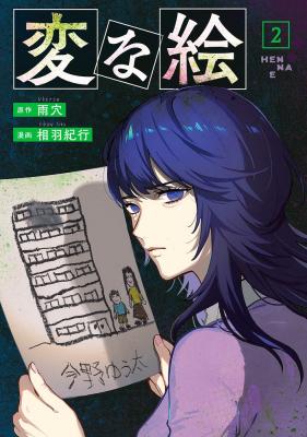 Series Image