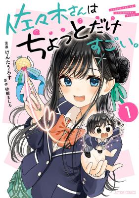 Series Image