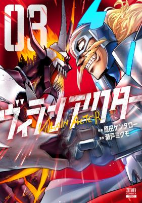 Series Image