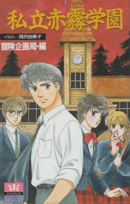 Series Image