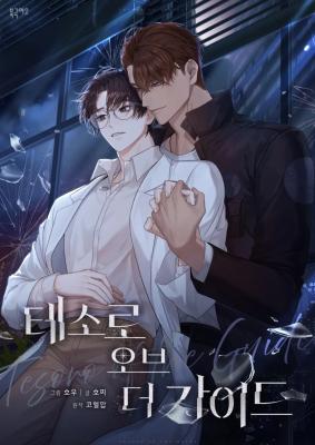 Series Image
