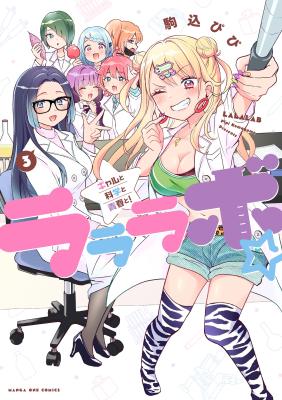 Series Image