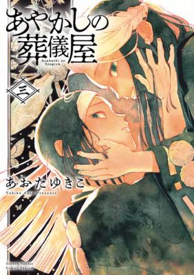 Series Image