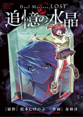 Series Image