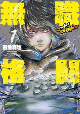 Series Image