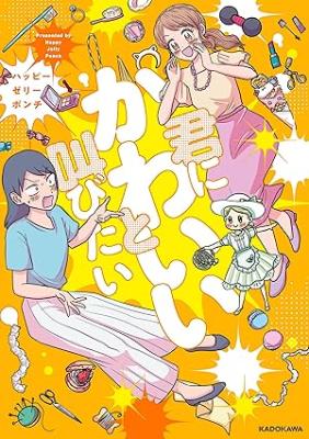 Series Image