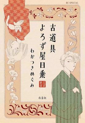 Series Image