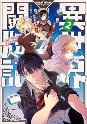 Series Image