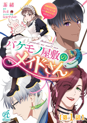Series Image