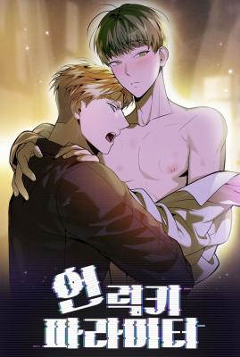 Series Image